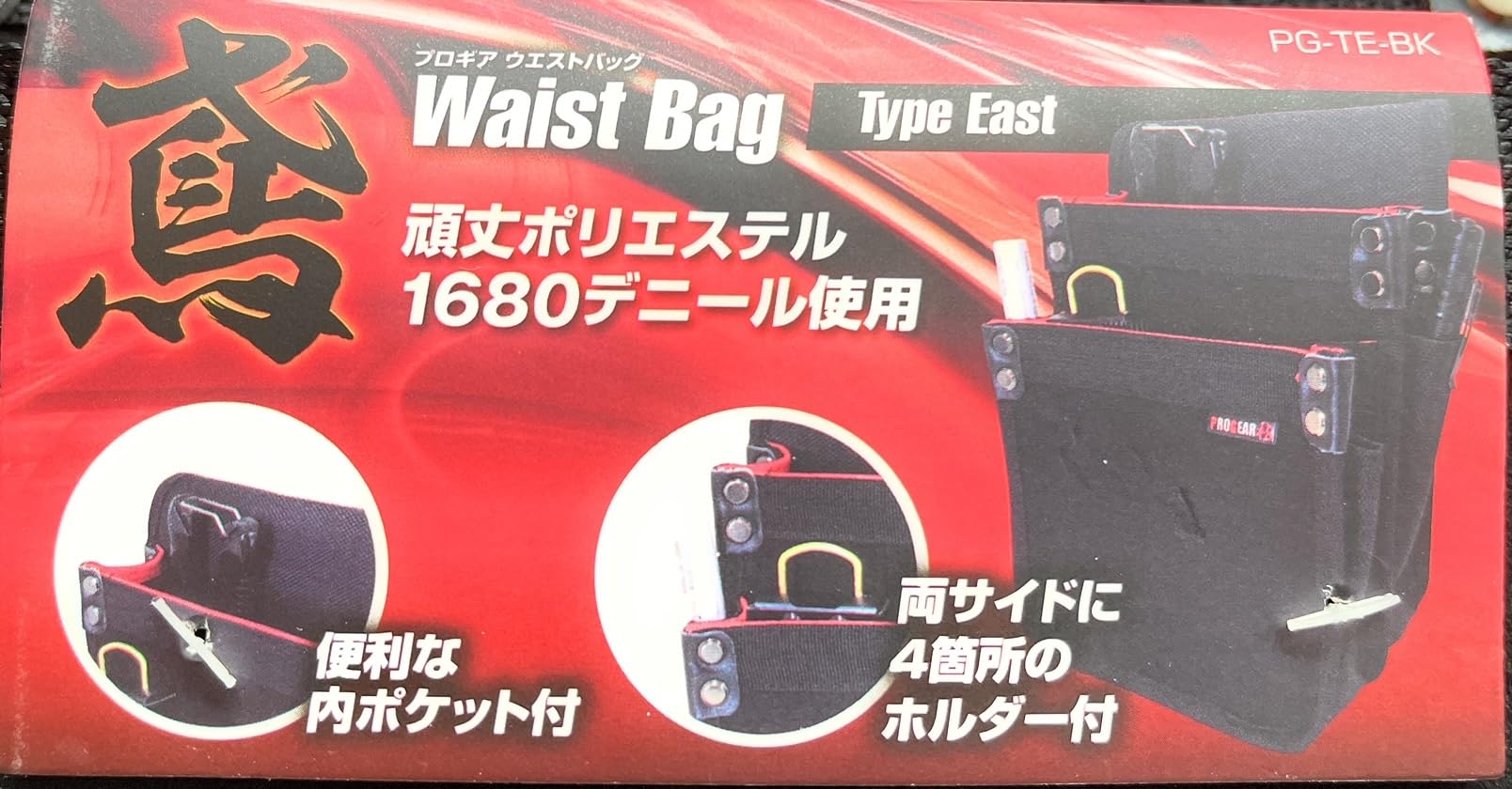 Amazon.co.jp: PROGEAR プロギア Waist Bag ウエストバッグ Type